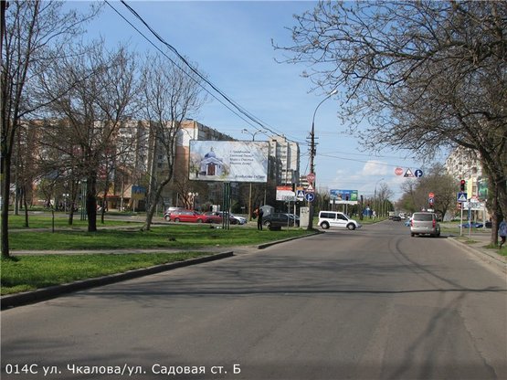 Фото рекламной плоскости по адресу ул. Чкалова/ул. Садовая Фото рекламной плоскости по адресу ул. Чкалова/ул. Садовая