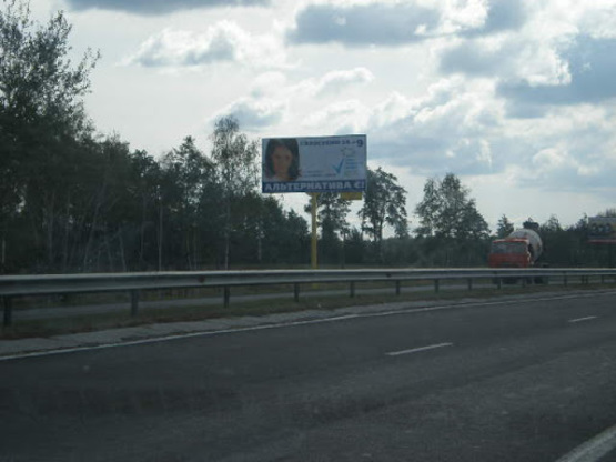 Фото рекламної площини за адресою трасса Киев-Обухов-Знаменка_км 32+000_левый // из Киева
