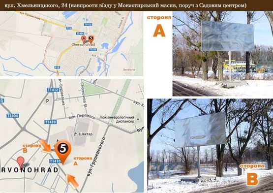 Фото рекламної площини за адресою м.Червоноград, вул.Б.Хмельницького (навпроти вїзду в еліт-район "Монастирський масив", поруч з "Садовим центром")