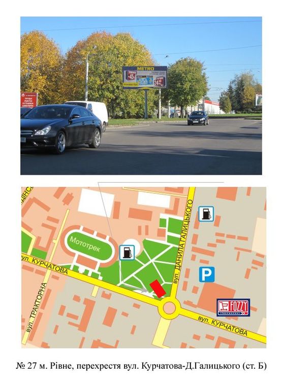 Фото рекламной плоскости по адресу перехр. вул. Курчатова-Д.Галицького