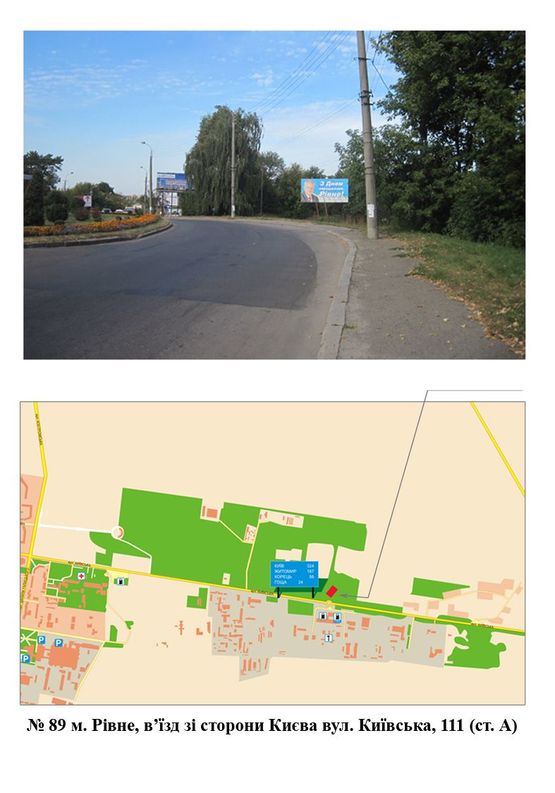 Фото рекламної площини за адресою Київська 111, в'їзд зі сторони Києва (київське кільце)