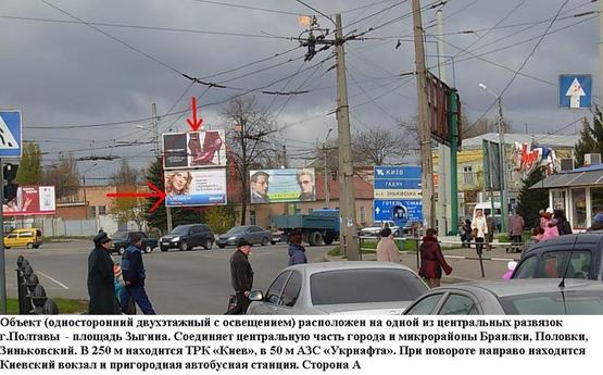 Фото рекламної площини за адресою г.Полтава,ул.Зеньковская,1 (площадь Зыгина, р-н Киевского жд вокзала) призматрон,одна из основных развязок города