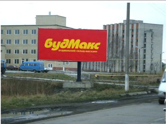 Фото рекламної площини за адресою вул. Львівська_навпр суперм Ровекс