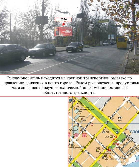 Фото рекламной плоскости по адресу Перекопская (ЦНТИ) Фото рекламной плоскости по адресу Перекопская (ЦНТИ)