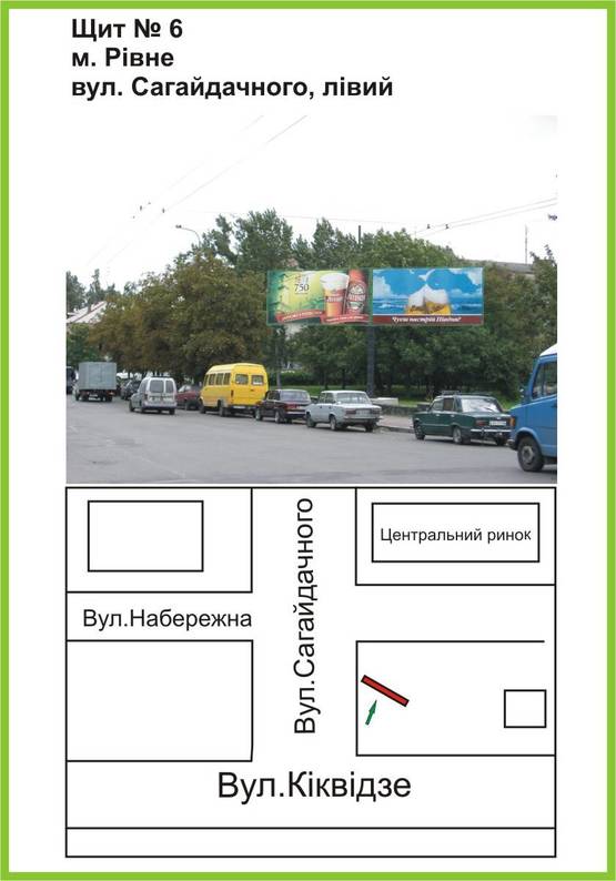 Фото рекламной плоскости по адресу вул.Сагайдачного, в 100м. Центр. Ринок, лівий ст.А Фото рекламной плоскости по адресу вул.Сагайдачного, в 100м. Центр. Ринок, лівий ст.А