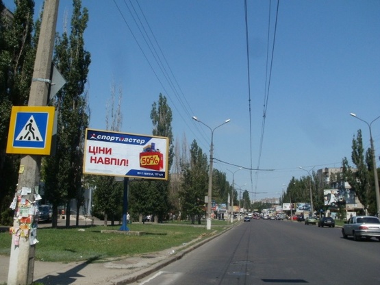 Фото рекламной плоскости по адресу просп. Мира, 9