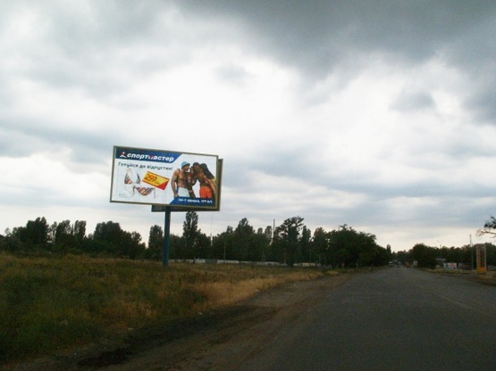 Фото рекламной плоскости по адресу Херсонское шоссе - въезд, 1 Фото рекламной плоскости по адресу Херсонское шоссе - въезд, 1