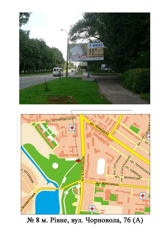 Фото рекламної площини за адресою Чорновола 76