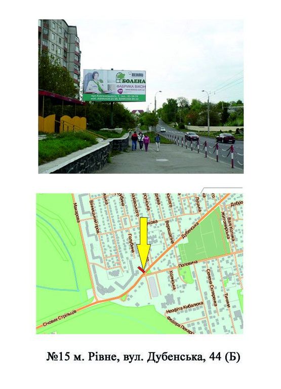 Фото рекламной плоскости по адресу Дубенська 44 (кінцева зупинка міськ. транспорту)