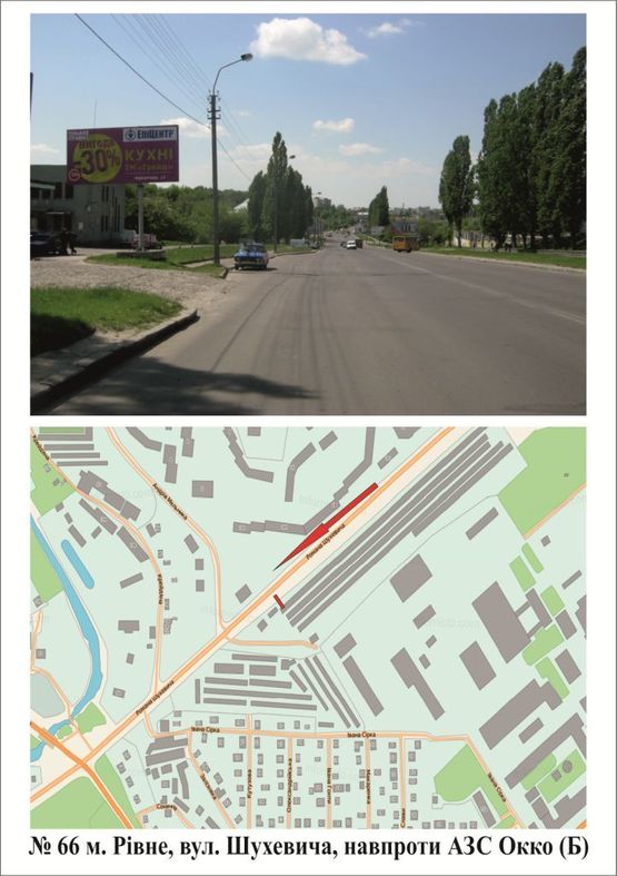 Фото рекламной плоскости по адресу вул. Шухевича (навпроти АЗС Окко) Фото рекламной плоскости по адресу вул. Шухевича (навпроти АЗС Окко)