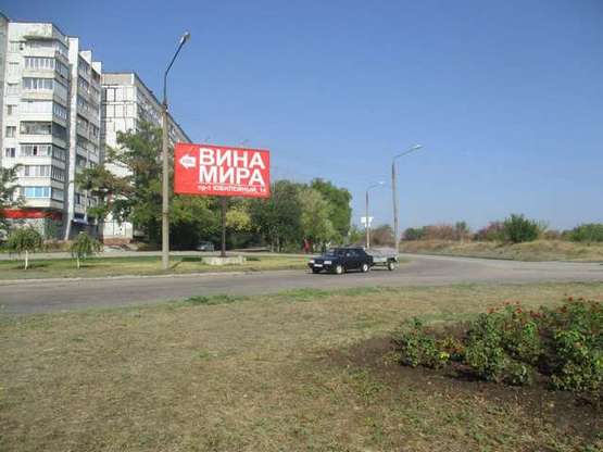 Фото рекламной плоскости по адресу Ювілейний просп. - Інженера Преображенського вул. (Радянський просп.)