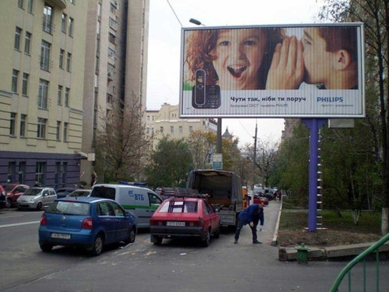 Фото рекламної площини за адресою Гончара О. ул. 62, в сторону площ. Победы Фото рекламної площини за адресою Гончара О. ул. 62, в сторону площ. Победы