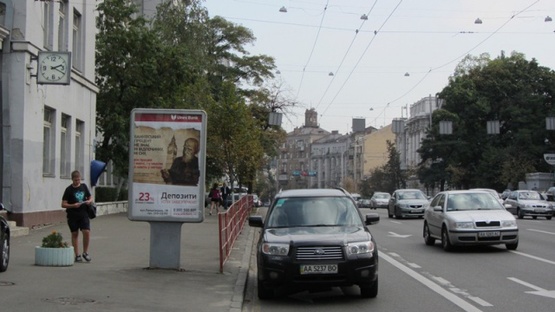 Фото рекламної площини за адресою ул.Саксаганского,66 Фото рекламної площини за адресою ул.Саксаганского,66