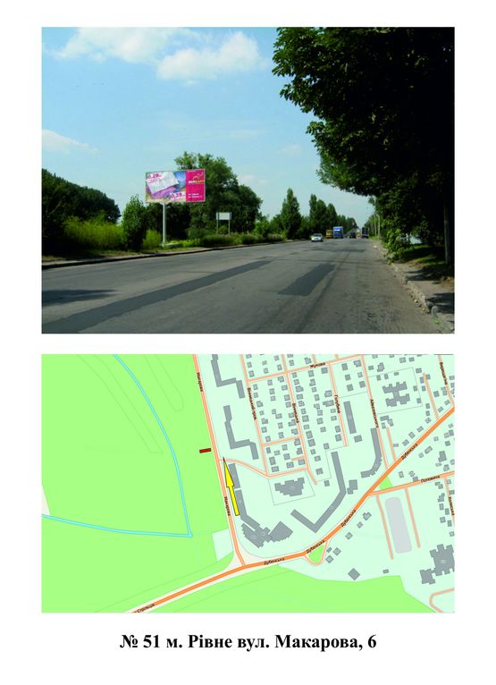 Фото рекламной плоскости по адресу Макарова 6