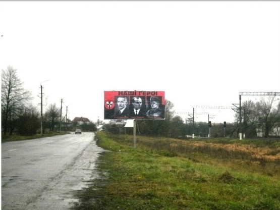 Фото рекламной плоскости по адресу вул. Вокзальна, навпроти стадіону