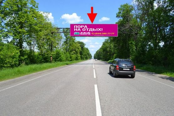 Фото рекламной плоскости по адресу Арка-Белгородское шоссе-пос. Лесное- из центра