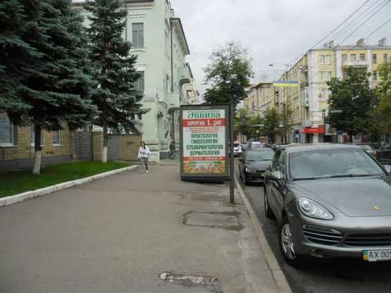 Фото рекламной плоскости по адресу Сумська вул., 90 Фото рекламной плоскости по адресу Сумська вул., 90