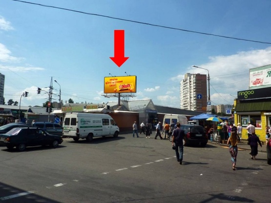 Фото рекламної площини за адресою Братиславская ул., - ул. Шолом-Алейхема, возле рынка "Юность", в сторону ст. м. "Черниговская"