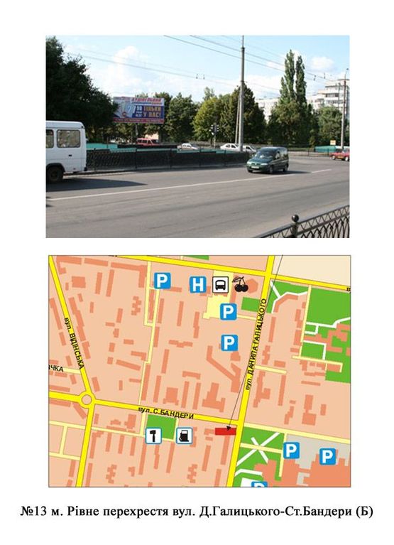 Фото рекламной плоскости по адресу перехр. вул. Д. Галицького-Ст.Бандери
