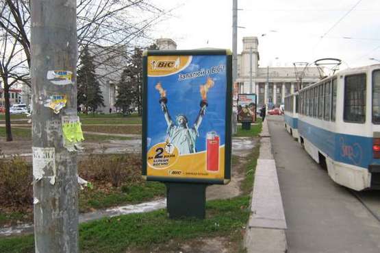 Фото рекламної площини за адресою Вокзальна пл. Фото рекламної площини за адресою Вокзальна пл.