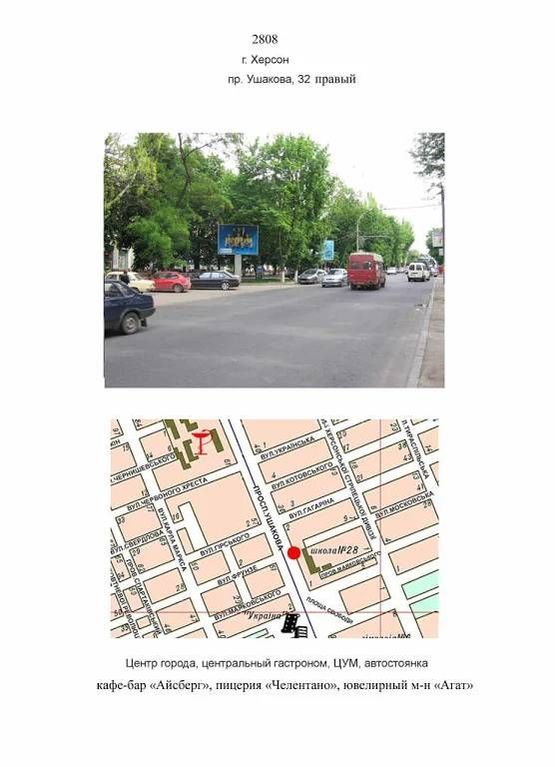 Фото рекламної площини за адресою Ушакова, 32 правый Фото рекламної площини за адресою Ушакова, 32 правый