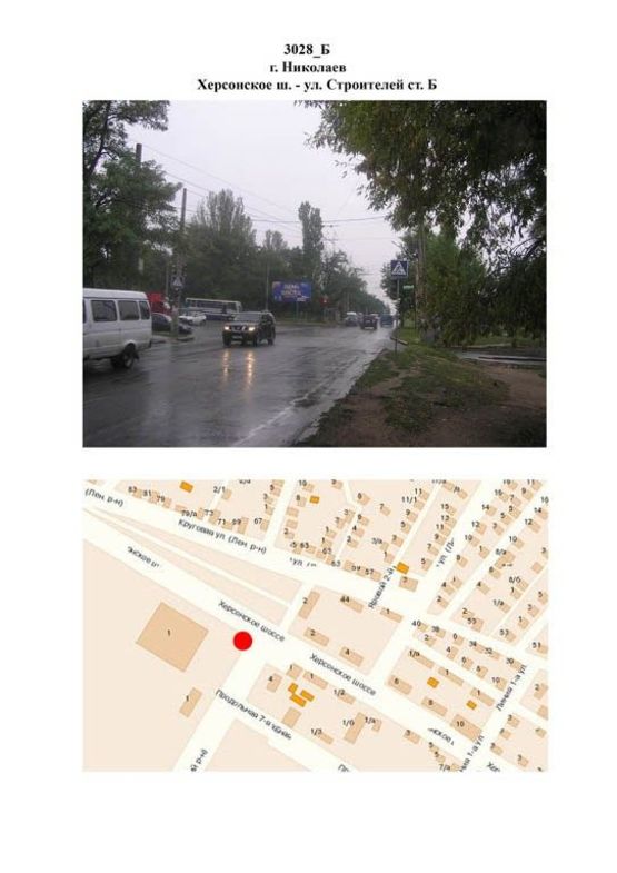 Фото рекламної площини за адресою Херсонское ш. - ул. Строителей ст. Б Фото рекламної площини за адресою Херсонское ш. - ул. Строителей ст. Б