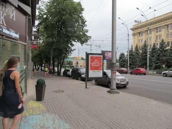 Фото рекламної площини за адресою Сумська вул., 70 (№3) Фото рекламної площини за адресою Сумська вул., 70 (№3)