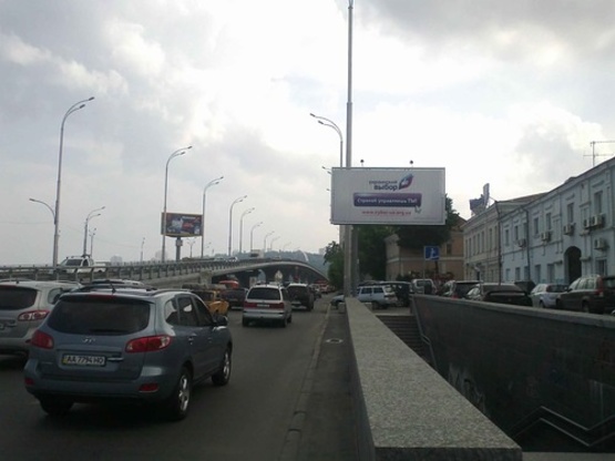 Фото рекламной плоскости по адресу Набережно-Крещатицкая ул., 29 перед новым мостом, в центр Фото рекламной плоскости по адресу Набережно-Крещатицкая ул., 29 перед новым мостом, в центр