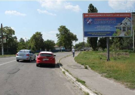 Фото рекламной плоскости по адресу г. Березань, ул. Фрунзе, 24 Фото рекламной плоскости по адресу г. Березань, ул. Фрунзе, 24