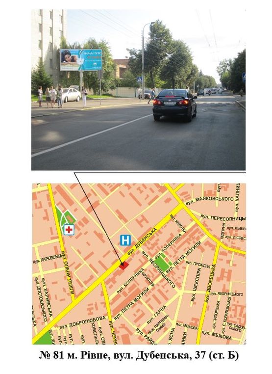 Фото рекламной плоскости по адресу Дубенська 37 Фото рекламной плоскости по адресу Дубенська 37