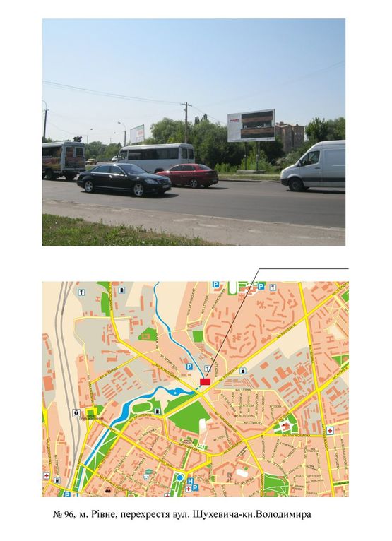 Фото рекламной плоскости по адресу перехр. вул. Шухевича-Кн. Володимира