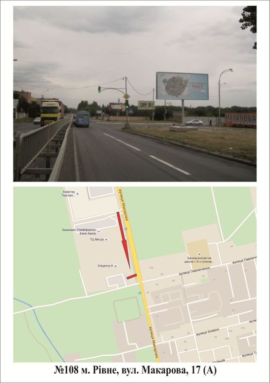 Фото рекламной плоскости по адресу Макарова 17 Фото рекламной плоскости по адресу Макарова 17