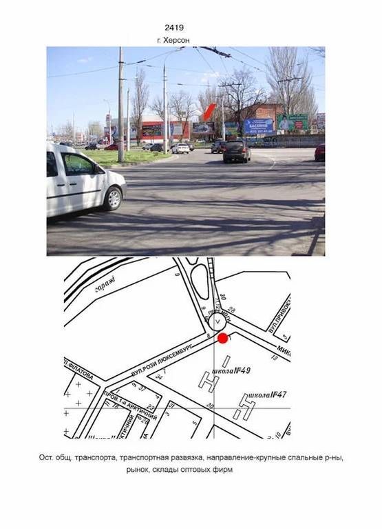 Фото рекламної площини за адресою Победы 3 Фото рекламної площини за адресою Победы 3