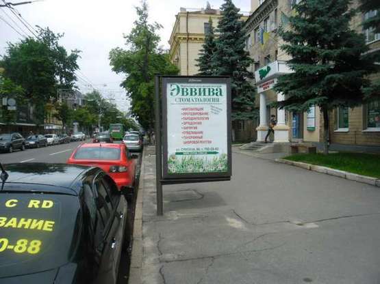 Фото рекламной плоскости по адресу Сумська вул., 90 Фото рекламной плоскости по адресу Сумська вул., 90