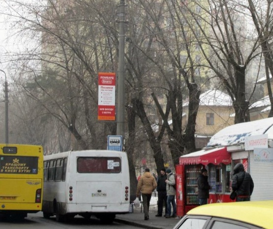 Фото рекламної площини за адресою Красногвардейская ул. Фото рекламної площини за адресою Красногвардейская ул.