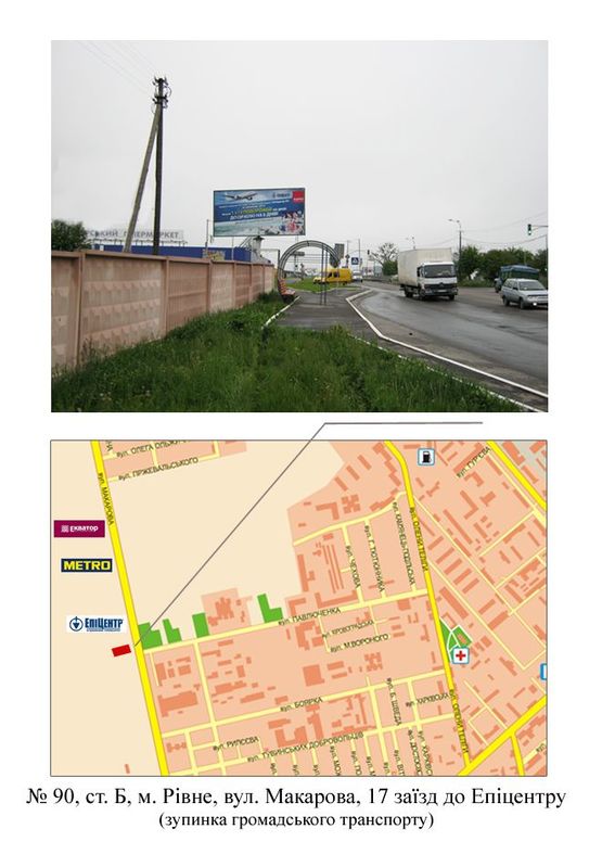 Фото рекламної площини за адресою Макарова 17 (заїзд до Епіцентра) Фото рекламної площини за адресою Макарова 17 (заїзд до Епіцентра)