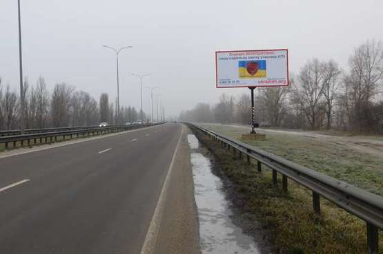 Фото рекламной плоскости по адресу Богатирська вул., : навпроти затоки  Верблюд (в напр. Вишгорода) Фото рекламной плоскости по адресу Богатирська вул., : навпроти затоки  Верблюд (в напр. Вишгорода)