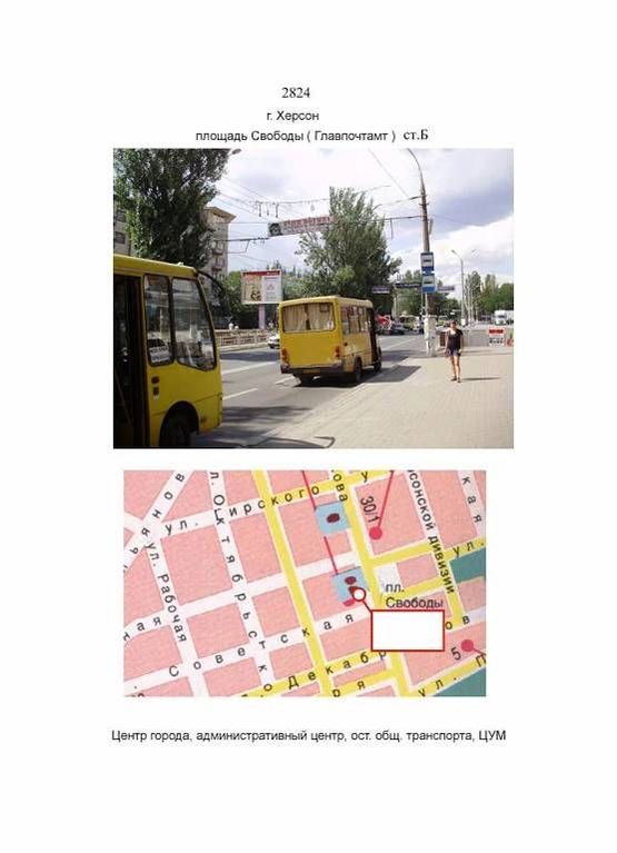 Фото рекламної площини за адресою Ушакова/Главпочтамт призма Фото рекламної площини за адресою Ушакова/Главпочтамт призма