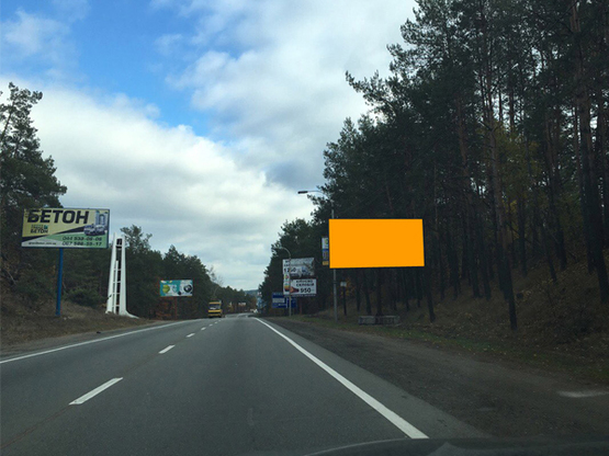 Фото рекламной плоскости по адресу Трасса Киев-Ковель (слева), направление на Киев, выезд из Бучи Фото рекламной плоскости по адресу Трасса Киев-Ковель (слева), направление на Киев, выезд из Бучи
