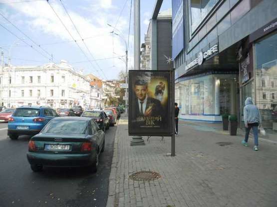 Фото рекламної площини за адресою Сумська вул., 70 (№3) Фото рекламної площини за адресою Сумська вул., 70 (№3)