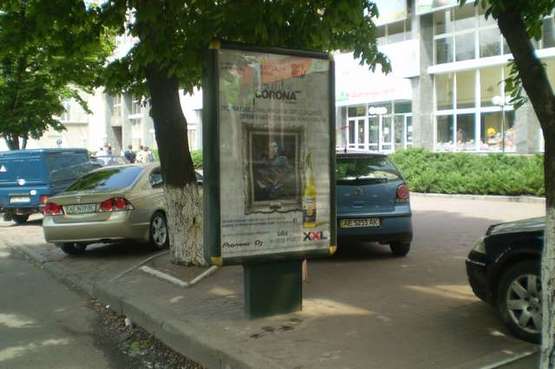 Фото рекламної площини за адресою Дмитра Яворницького просп., 56 Фото рекламної площини за адресою Дмитра Яворницького просп., 56