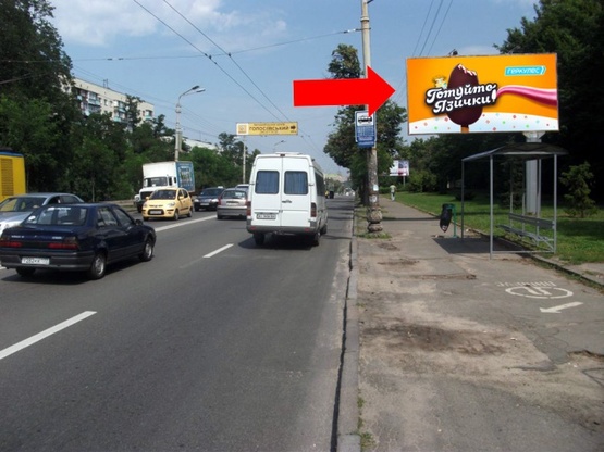 Фото рекламної площини за адресою Голосеевский пр-кт, 101, в центр Фото рекламної площини за адресою Голосеевский пр-кт, 101, в центр