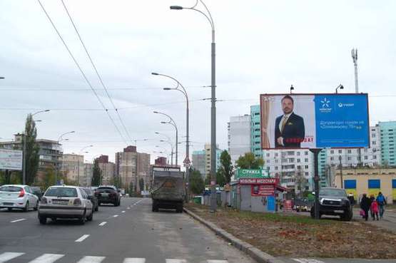 Фото рекламної площини за адресою Йорданська вул. (Лайоша Гавро вул.), 17: кільце трамвайного маршруту (в напр. Московського моста) Фото рекламної площини за адресою Йорданська вул. (Лайоша Гавро вул.), 17: кільце трамвайного маршруту (в напр. Московського моста)