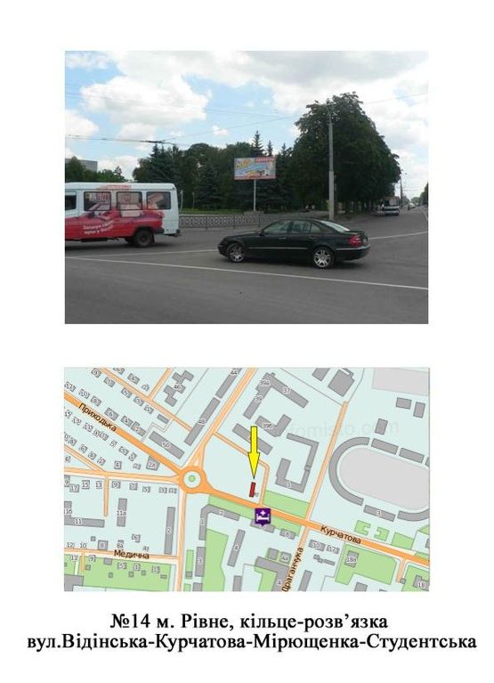 Фото рекламной плоскости по адресу площа Перемоги (вул. Відінська-Курчатова-Мірющенка)