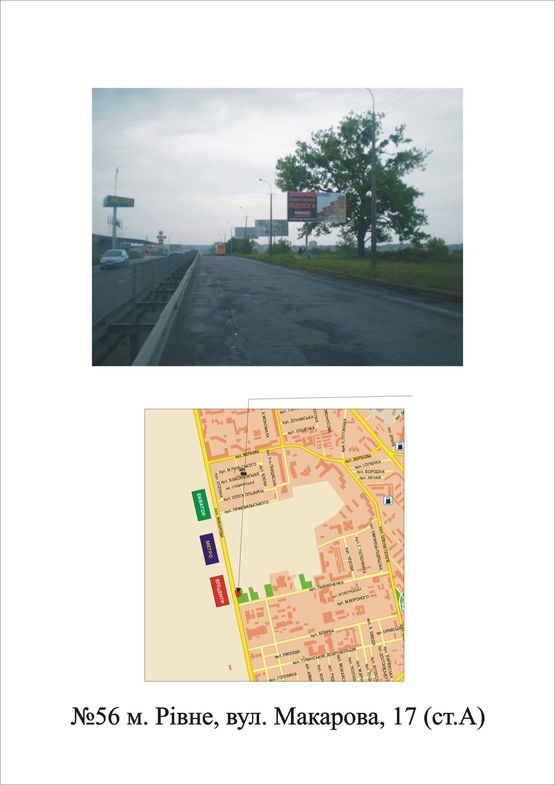 Фото рекламной плоскости по адресу Макарова 17