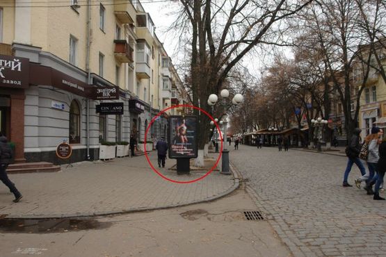 Фото рекламной плоскости по адресу вул. Соборності (Жовтнева), 27/ вул. Котляревського