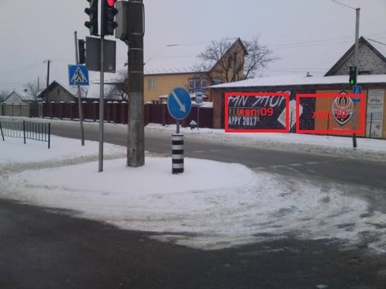 Фото рекламной плоскости по адресу вул. Стрийська, виїзд зі Львова фасад Фото рекламной плоскости по адресу вул. Стрийська, виїзд зі Львова фасад