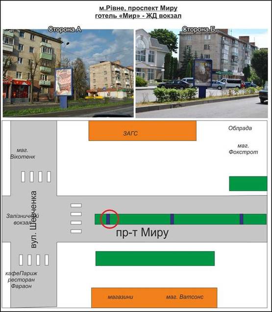 Фото рекламной плоскости по адресу вул, пр-т Миру, вул. Шевченка, (розподільча смуга) Будинок урочистих подій