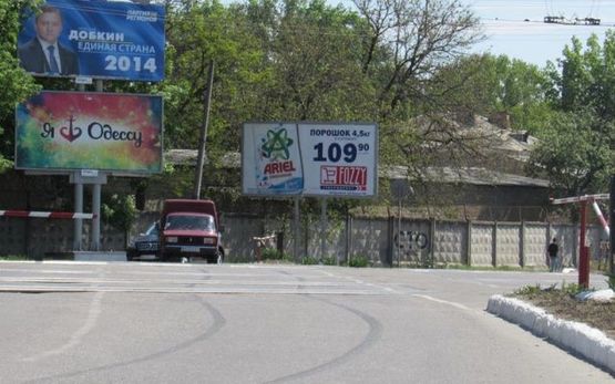 Фото рекламной плоскости по адресу Дальницкое шоссе (ж/д переезд) Фото рекламной плоскости по адресу Дальницкое шоссе (ж/д переезд)