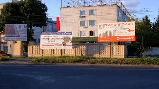 Фото рекламной плоскости по адресу вул.Курчатова - вул.Зенитна (перехрестя) Фото рекламной плоскости по адресу вул.Курчатова - вул.Зенитна (перехрестя)